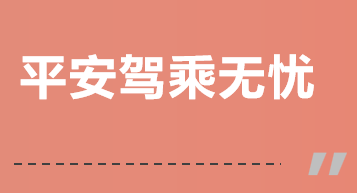 非车保险推广数据7月10日