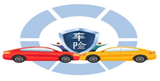 平安保险太原中支